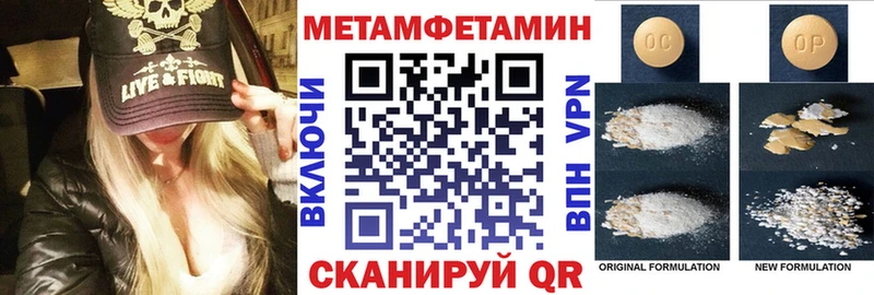 где продают   Микунь  маркетплейс какой сайт  АМФЕТАМИН 98% 