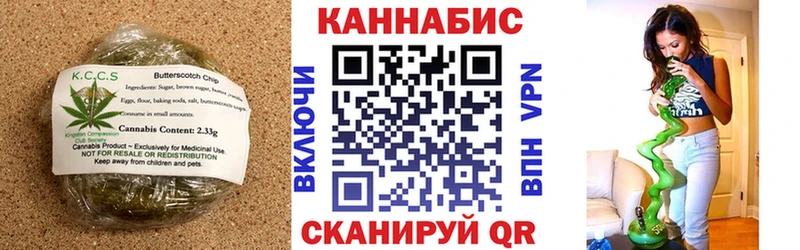 Еда ТГК конопля  Микунь 
