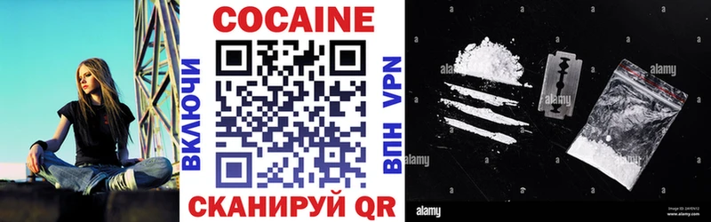 купить  сайты  Микунь  Кокаин FishScale 