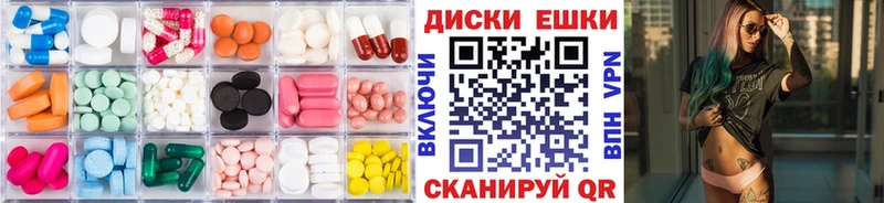 MEGA tor  Микунь  Экстази MDMA  купить  