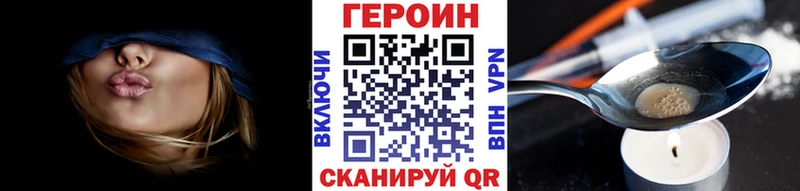 где можно купить наркотик  Микунь  ГЕРОИН герыч 