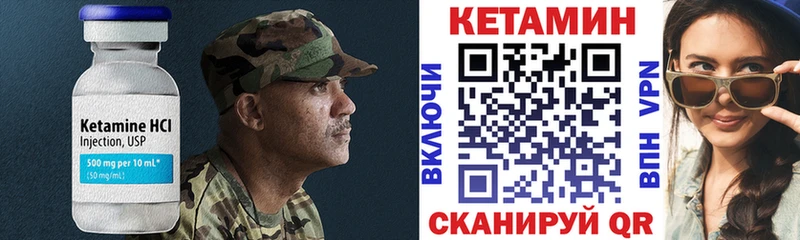Кетамин VHQ Микунь