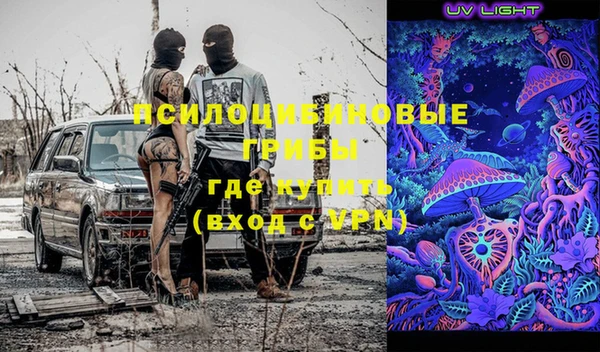 гашишное масло Алексеевка