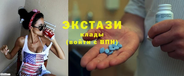 гашишное масло Алексеевка