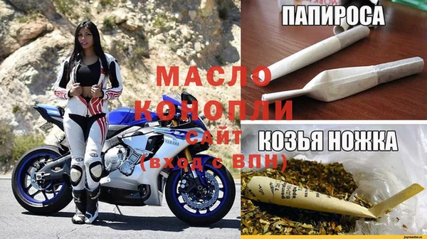 гашишное масло Алексеевка