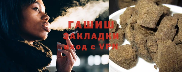 ALPHA-PVP Абдулино