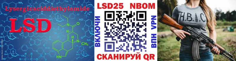 наркота  Микунь  Лсд 25 экстази ecstasy 