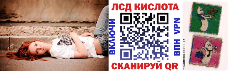 MEGA tor  Микунь  Марки 25I-NBOMe 1,5мг 