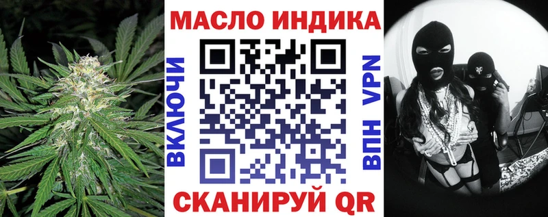 omg вход  Микунь  ТГК гашишное масло 